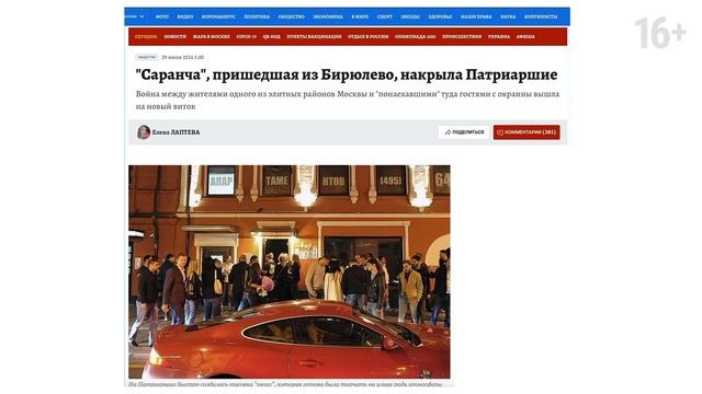 Как выбрать место для работы? | Выбор работодателя со стороны соискателя смотреть онлайн