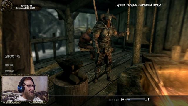 Скайрим "Skyrim Special Edition" серия 13 "Сходи за соком" (OldGamer) 16+ смотреть онлайн