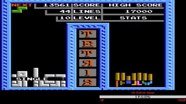 Tetris 1984 TEST смотреть онлайн