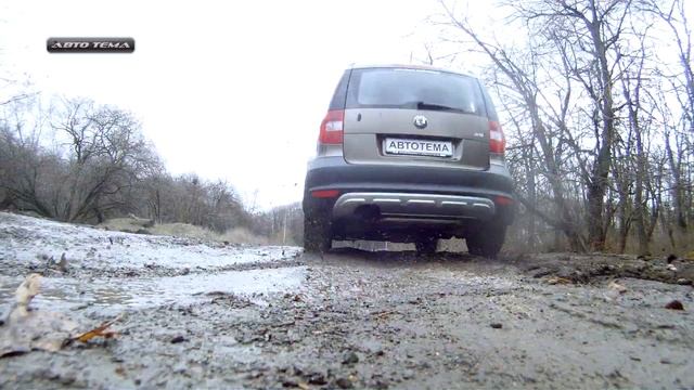 Suzuki SX4 и Skoda YETI 1.2 - увеличенный клиренс