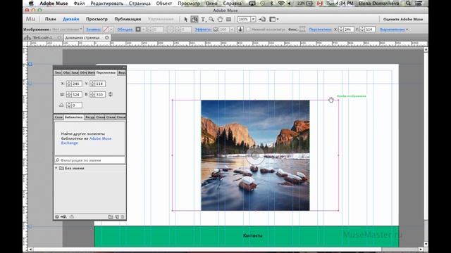 #16. MuseMaster.ru. Работа с изображениями в Adobe Muse смотреть онлайн