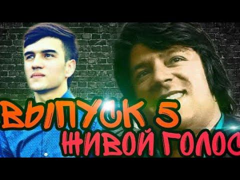 Ахмад Зохир Vs Котиб Раупов биёед ки гулзор дамидаст #ahmadzahir #cover #music #top #овозизинда 2020