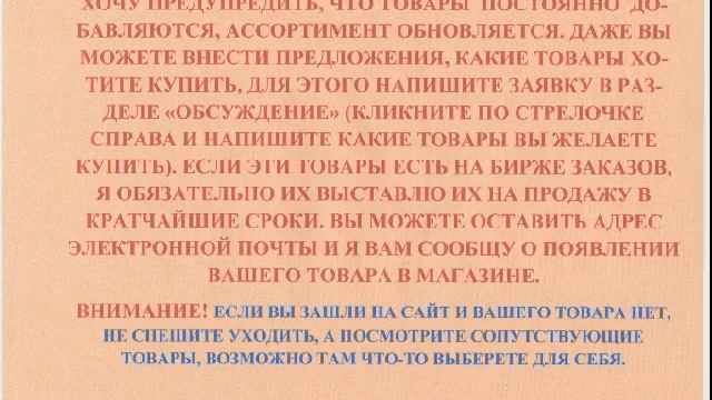m 3 интернет магазины смотреть онлайн