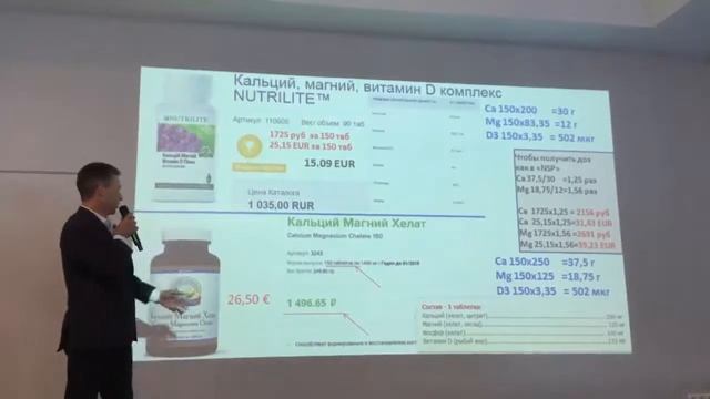 Как выбрать кальциевые препараты. Какой кальций лучше усвоится и обойдется вам дешевле? смотреть онлайн