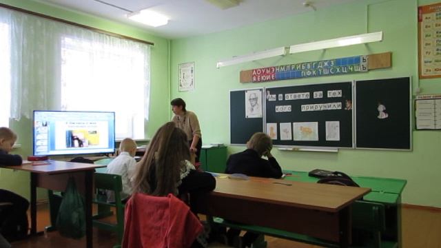 Урок литературного чтения С.В.Михалков Мой щенок 2 класс смотреть онлайн