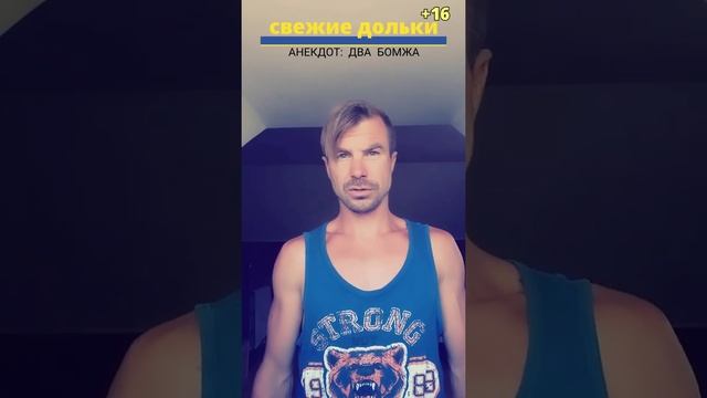 ГИГАНТСКАЯ ДОЛЬКА: АНЕКДОТЫ ВЫПУСК 4 смотреть онлайн