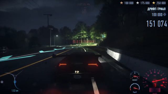 NFS 2015 | Prestige - Nocturnable/Лунатик (Gold) смотреть онлайн