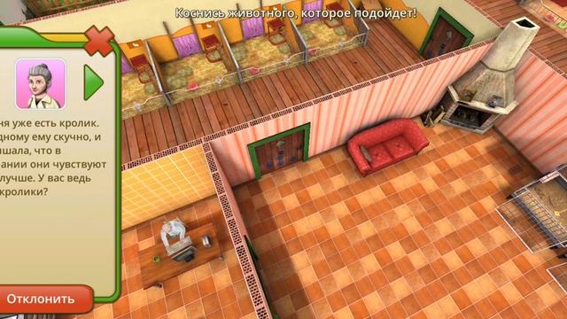 три игры вторая часть смотреть онлайн