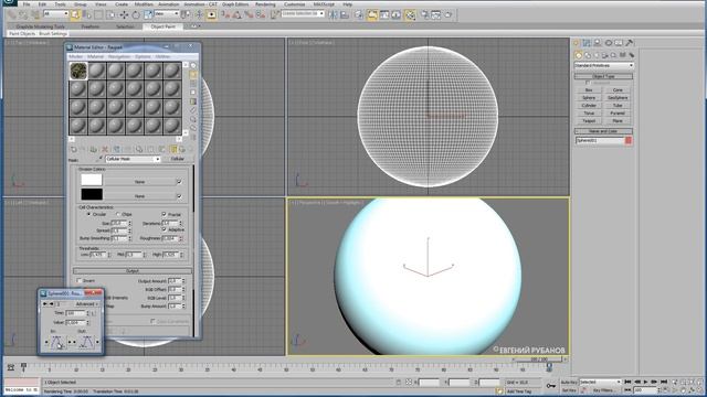 Редактор материалов в 3ds Max. Анимация текстуры. Спецэффекты смотреть онлайн