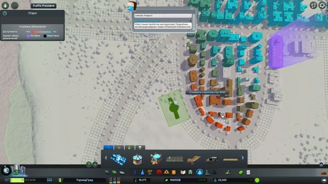 Cities: Skylines #09 Университет смотреть онлайн
