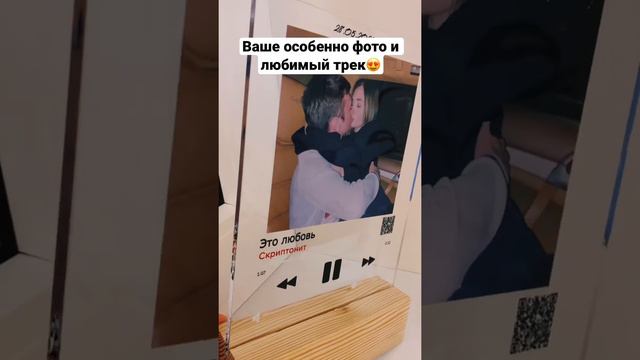После такого подарка, тебе точно сделают предложение😱 смотреть онлайн