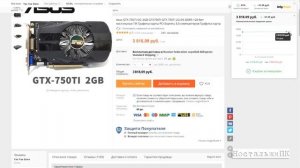 Компьютер с АВИТО за 5000р!!