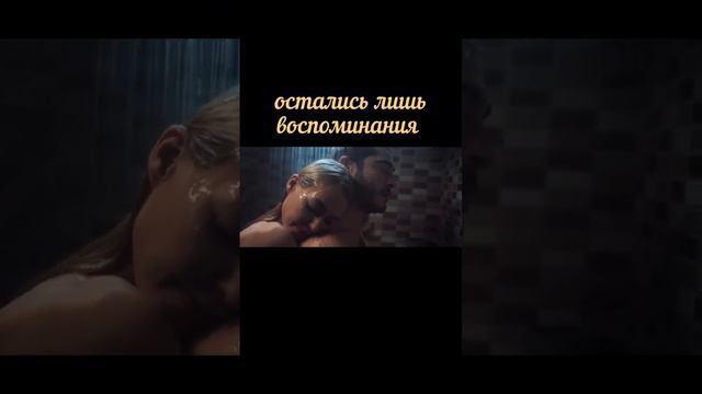 любовь #кино2022#кинонавечер#лучшиемоменты#лучшиефильмы#турция#турецкие_актеры#любовь#буракдениз смотреть онлайн