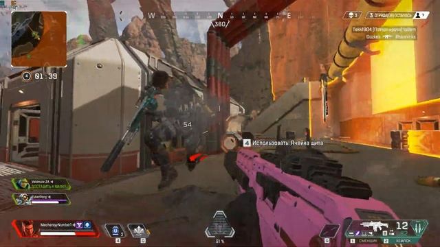 ТОП ШМОТ ЭТО ЕЩЁ НЕ ТОП.. "APEX LEGENDS" смотреть онлайн