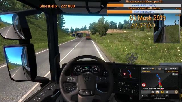 Девушка в Euro Truck Simulator 2. Покатушки с Веселым Молочником #169 смотреть онлайн