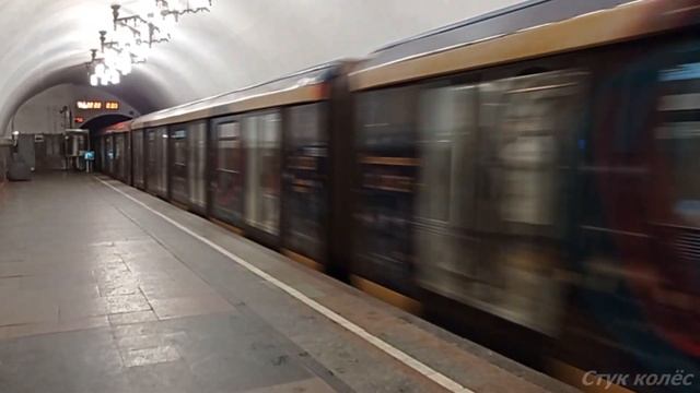 НОВОГОДНИЕ ПОЕЗДА - 2023 в Московском метро/NEW YEAR TRAINS - 2023 in the Moscow Metro смотреть онлайн