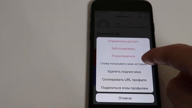 Как разблокировать показ историй Instagram iPhone смотреть онлайн