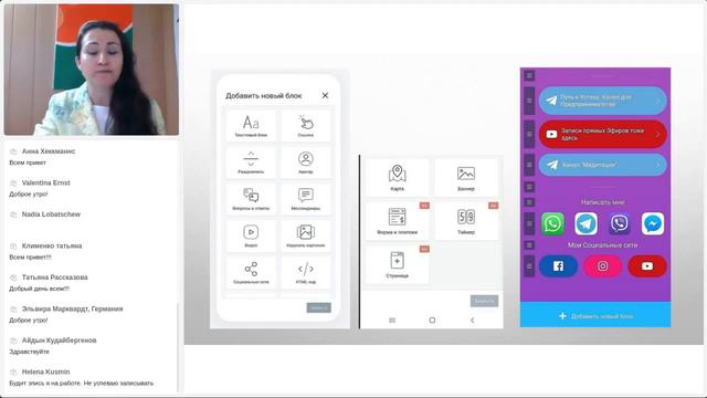 TAPLINK с нуля. КД Светлана ШЕФЕР (Германия) смотреть онлайн