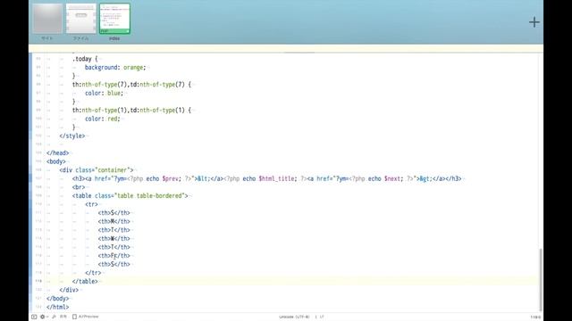 How to code calendar in PHP ( Part2 PHP ) смотреть онлайн