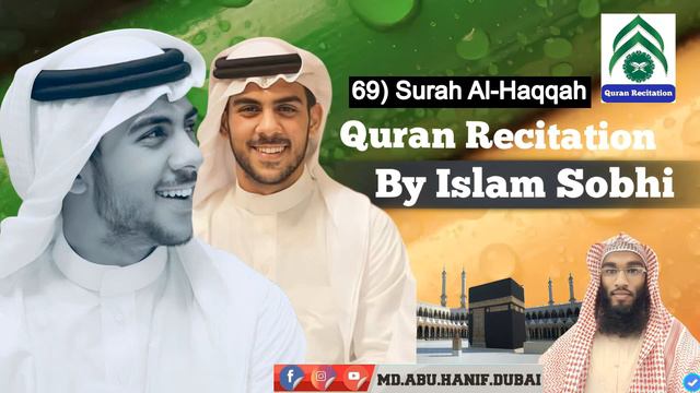 69 Surah Al Haqqah ~ Quran Recitation ~ By Islam Sobhi смотреть онлайн