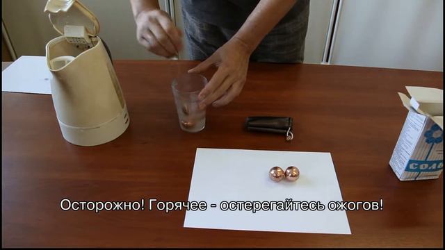 Медизатор Гиппократа - очистка смотреть онлайн