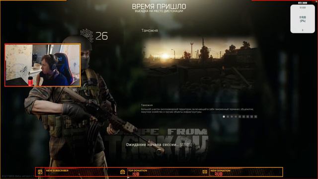 Эпичные рейды + напарник смотреть онлайн