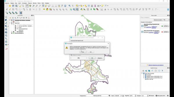 NextGIS QGIS – Расчёт площади полигонов