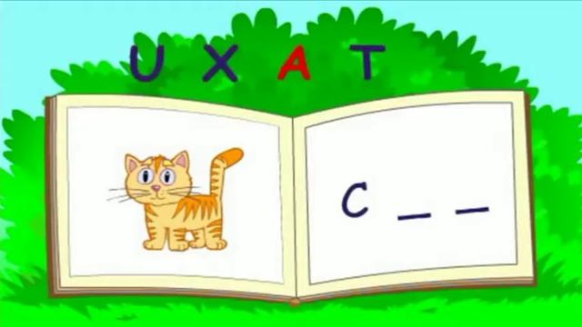 Learn spelling in English for toddlers| ABC spelling for kids| смотреть онлайн