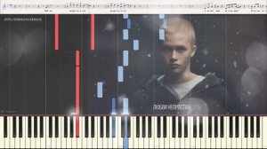 Как быть - Леон Кемстач (OST «Слово пацана») (Ноты и Видеоурок для фортепиано) (piano cover)