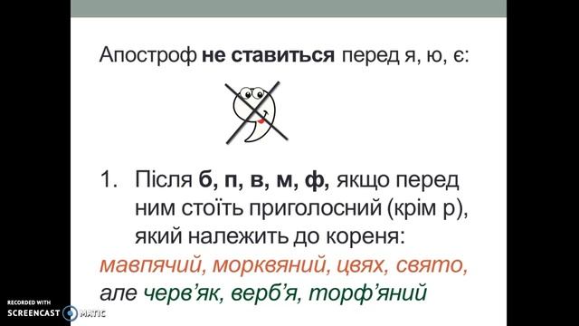 Апостроф смотреть онлайн