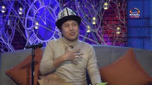 «Зарыкканда» ырынын автору Аскат Жетиген уулу «Сонун шоу» программасында конокто