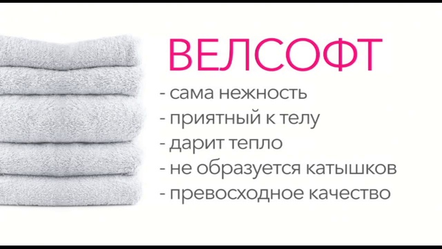 Shop & Show (Дом). 169027 Плед Миллион алых роз смотреть онлайн