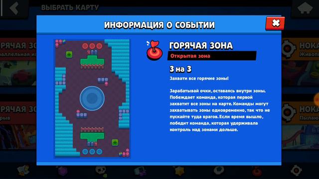 ЧТО КАЧАТЬ И ГДЕ ИГРАТЬ НА ПОКО КАКАЯ ЖЕ ОН ИМБА смотреть онлайн