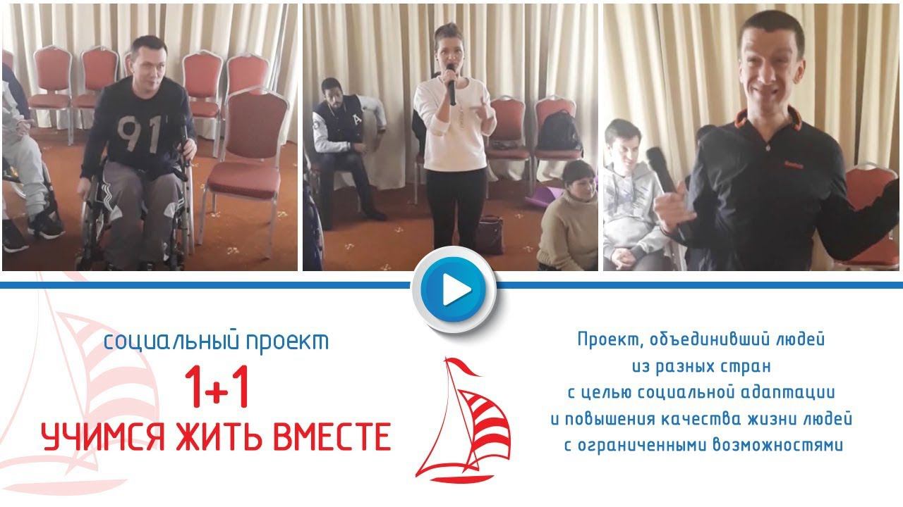 Отзыв о мастер-классе Мнуши в социальном проекте г. Воронеж