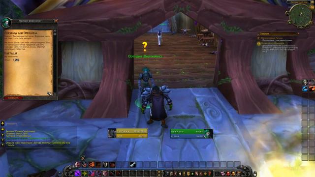 World of warcraft: Legion № 9(25-28) Ясеневый лес смотреть онлайн
