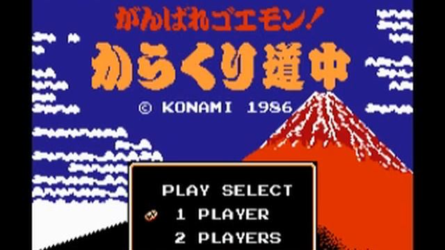 Ganbare Goemon! Karakuri Douchuu (NES) Music - Underground & Maze смотреть онлайн