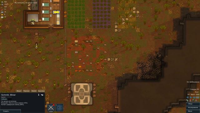 Прохождение RimWorld. Часть 2. Начало большой стройки. смотреть онлайн