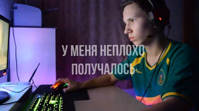 Короче говоря "Я люблю WarFace" смотреть онлайн