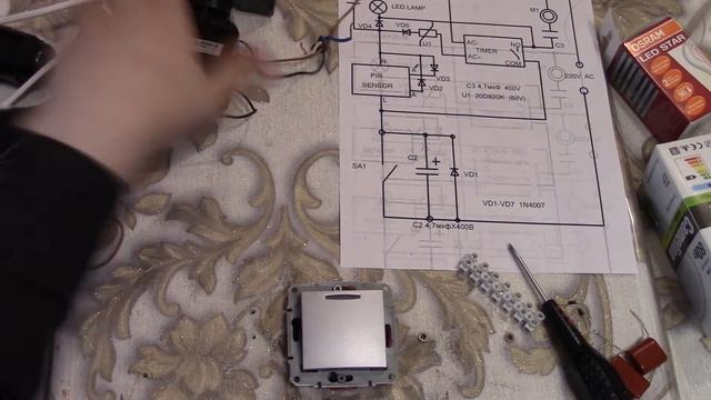 Датчик движения в ванной , светодиодная лампа , таймер и вытяжка . Пример использования . смотреть онлайн