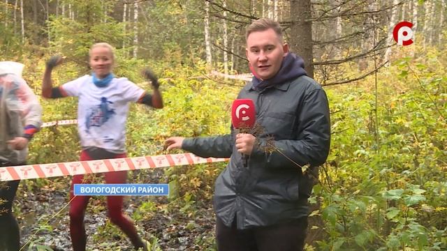 В регионе прошла осенняя гонка с препятствиями Вологодские Лоси смотреть онлайн