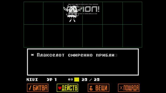 Undertale \ путь Пацифиста | #1 смотреть онлайн