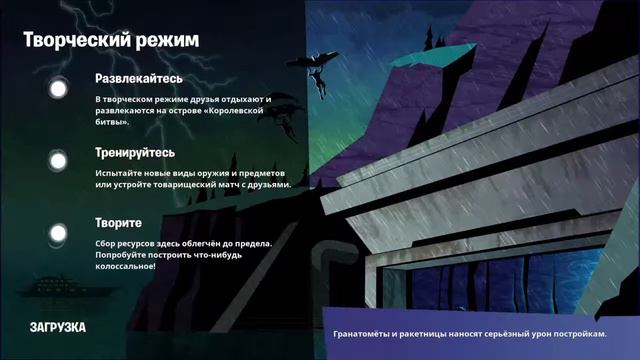 Fortnite - СТРИМ° (Разминка, Арена) смотреть онлайн