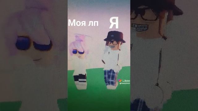 Привет! Ето я со своей лп в Роблоксе) мой ник: Polynka132. смотреть онлайн