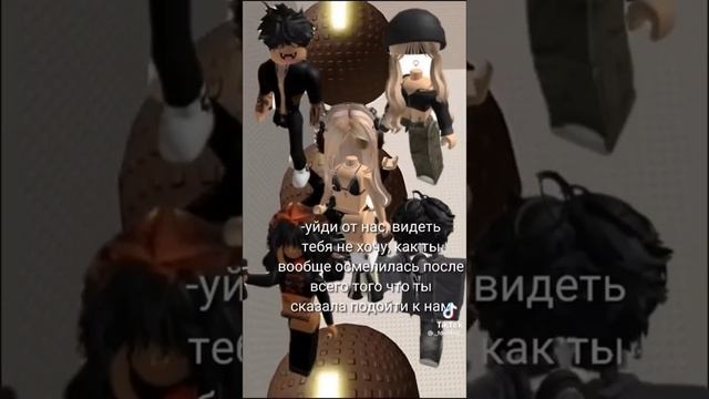 ?Полные Роблокс Истории?.?Роблокс Истории ? смотреть онлайн