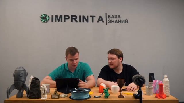 Всё про пластик в 3D печати для новичков — как прошел вебинар смотреть онлайн