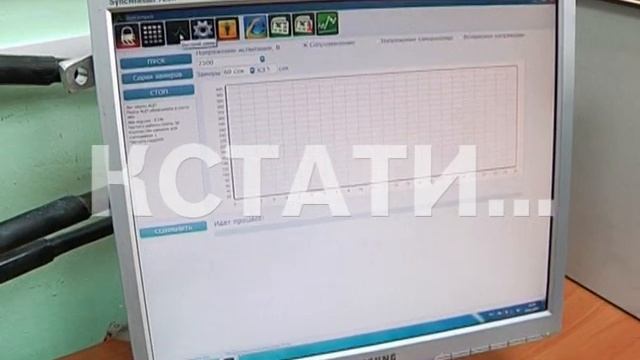 Новый прибор позволяет точно определять срок службы техники смотреть онлайн