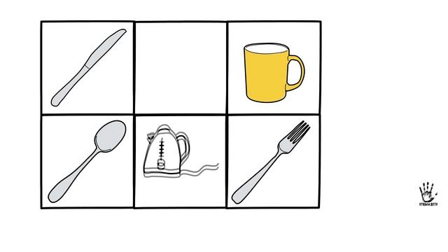 ± Чем развлечь гостей дома? Решение застольной игры Пятнашка смотреть онлайн