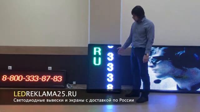 Презентация 7 цветов смотреть онлайн