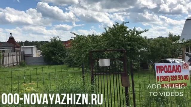 Земельный участок 6 соток в снт Булатниково смотреть онлайн
