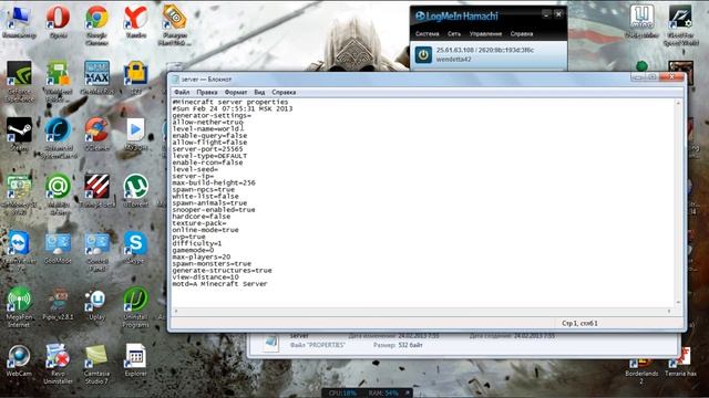 Как создать свой сервер через хамачи смотреть онлайн